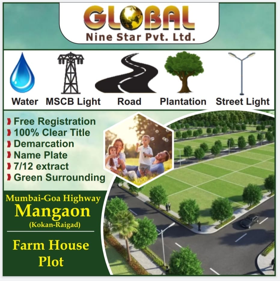 LAXMI GLOBAL HILLS (MANGAON)